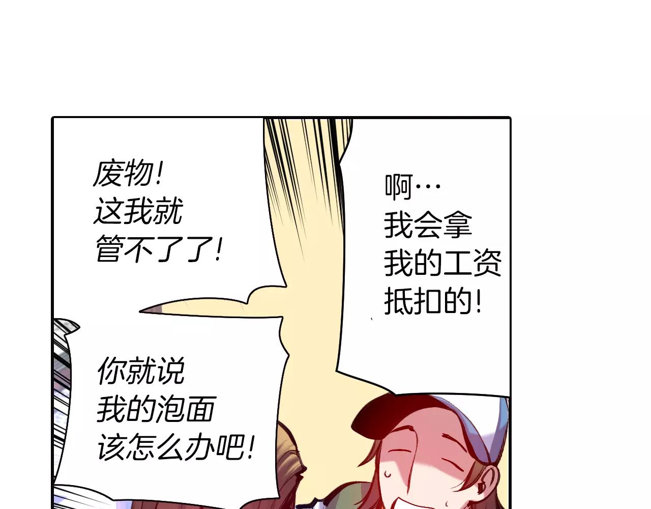 第16话 转校生(1/3)-第16话