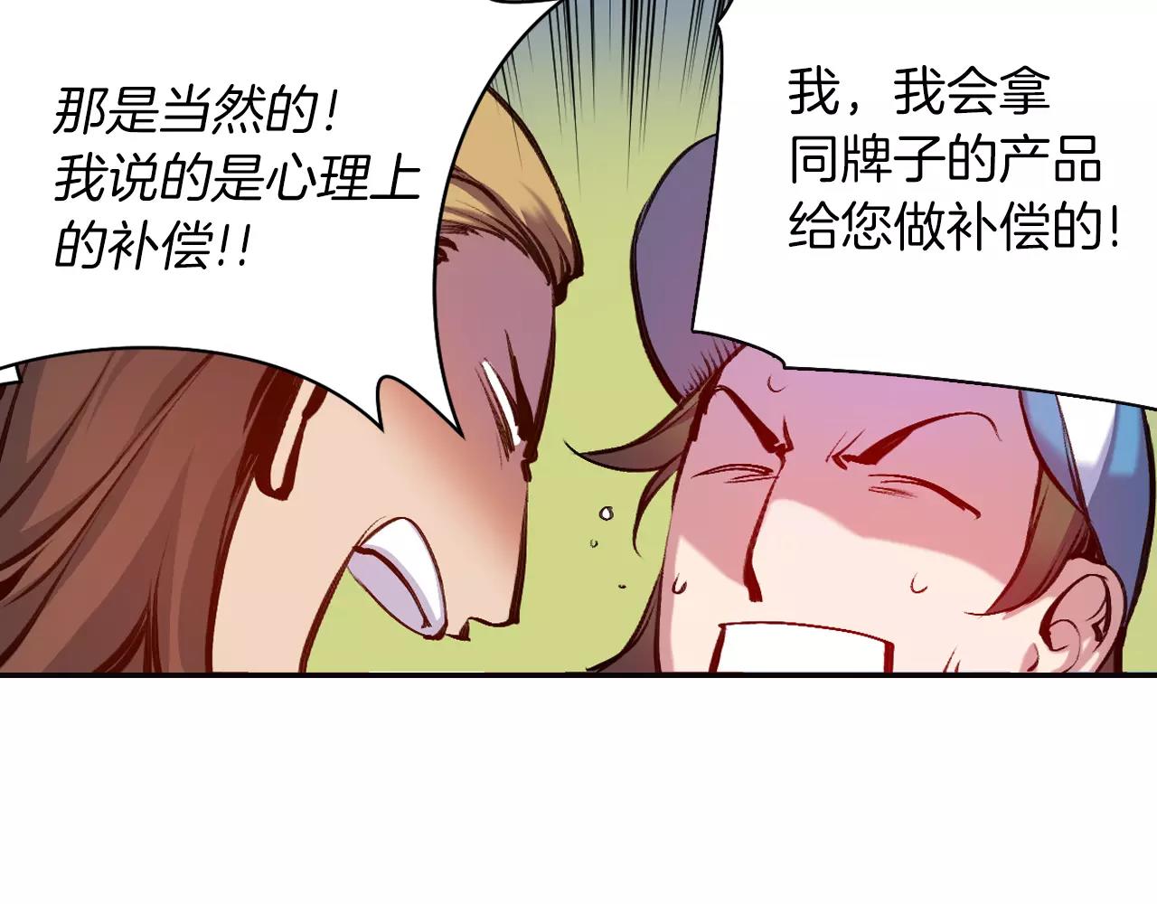 第16话 转校生(1/3)-第16话