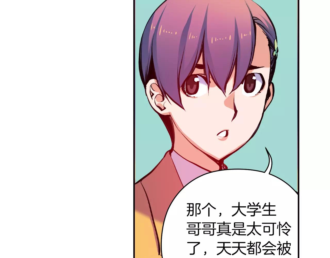 第16话 转校生(1/3)-第16话