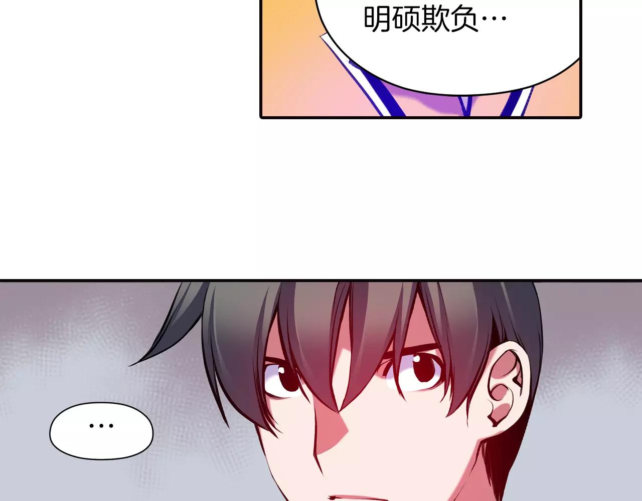 第16话 转校生(1/3)-第16话