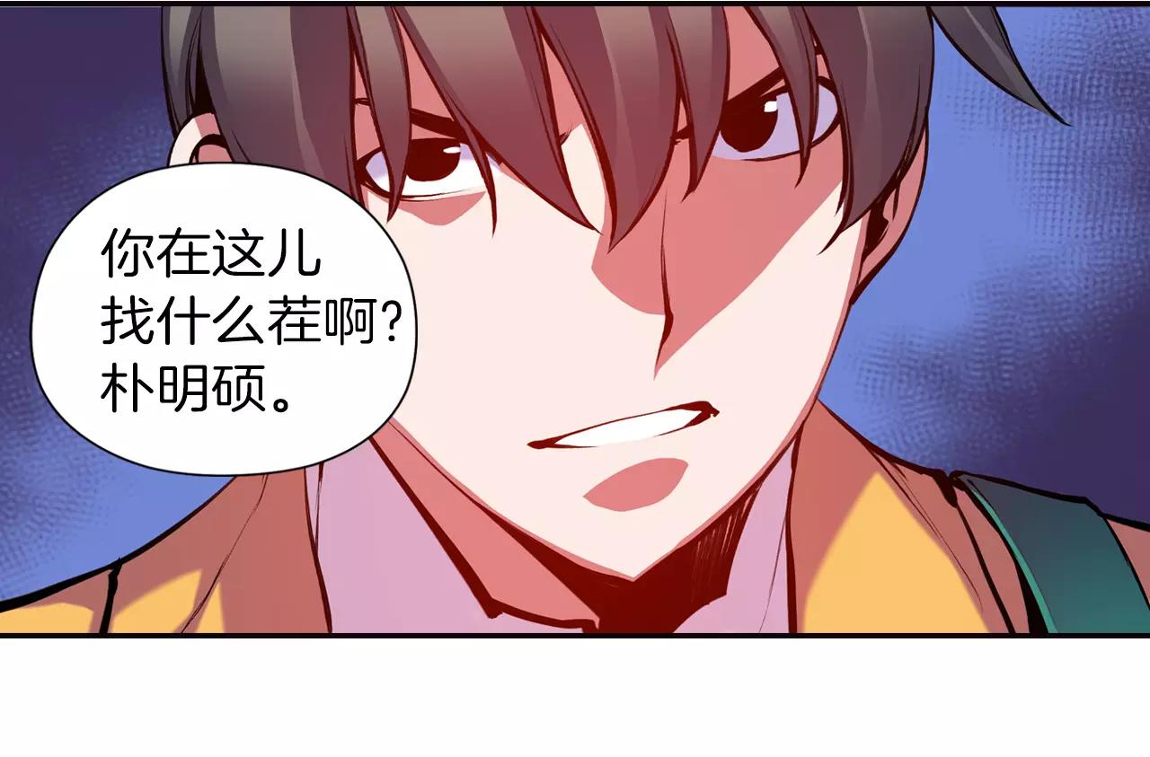 第16话 转校生(1/3)-第16话