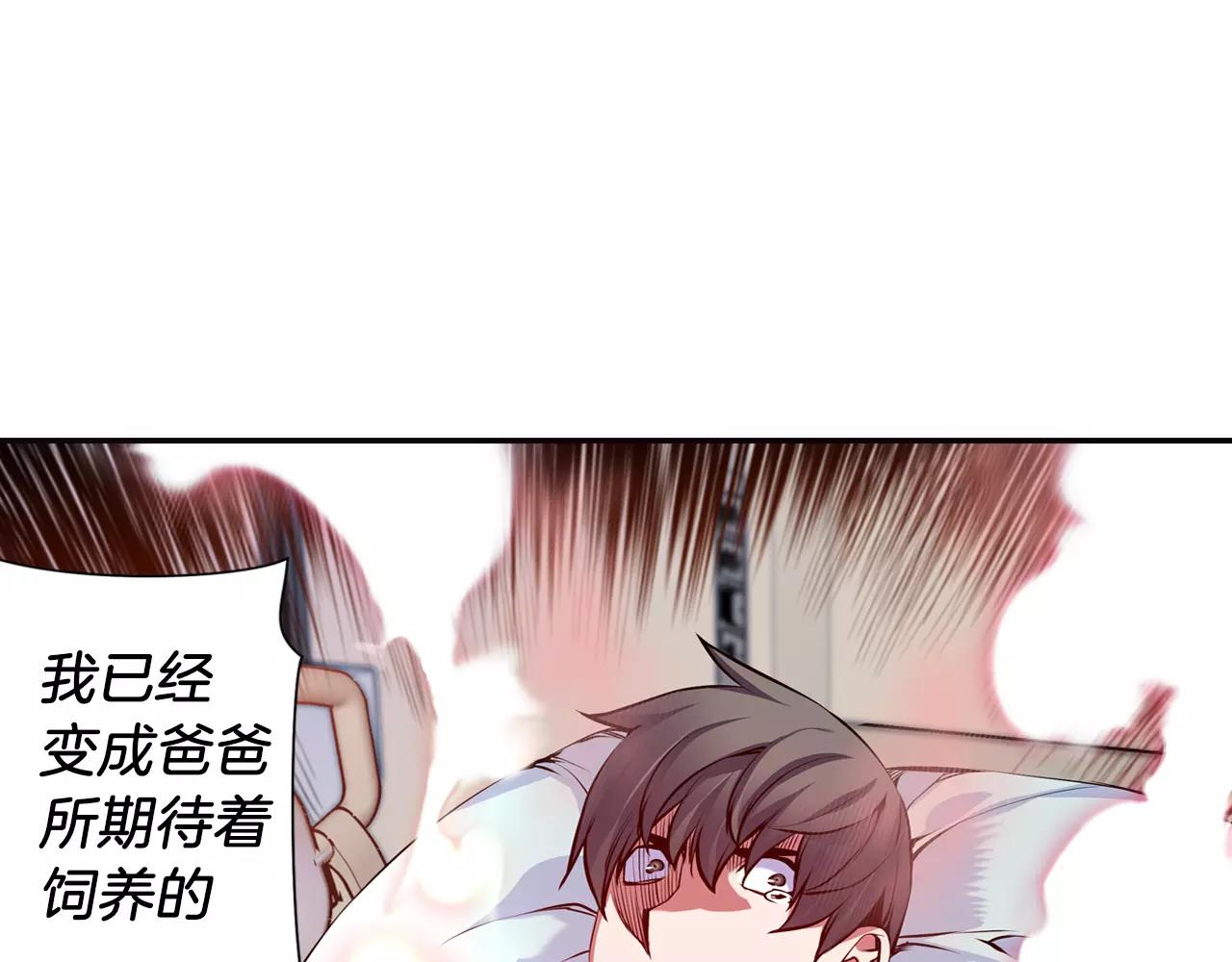 第16话 转校生(1/3)-第16话