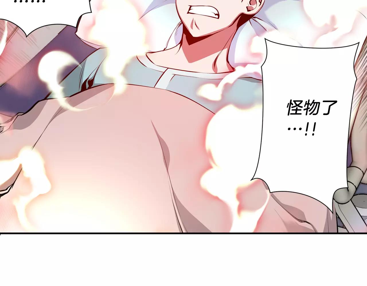 第16话 转校生(1/3)-第16话