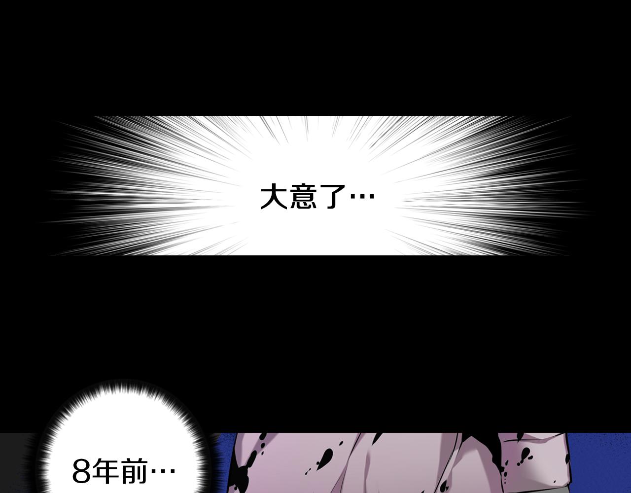 第18话 复仇的舞台(1/3)-第18话