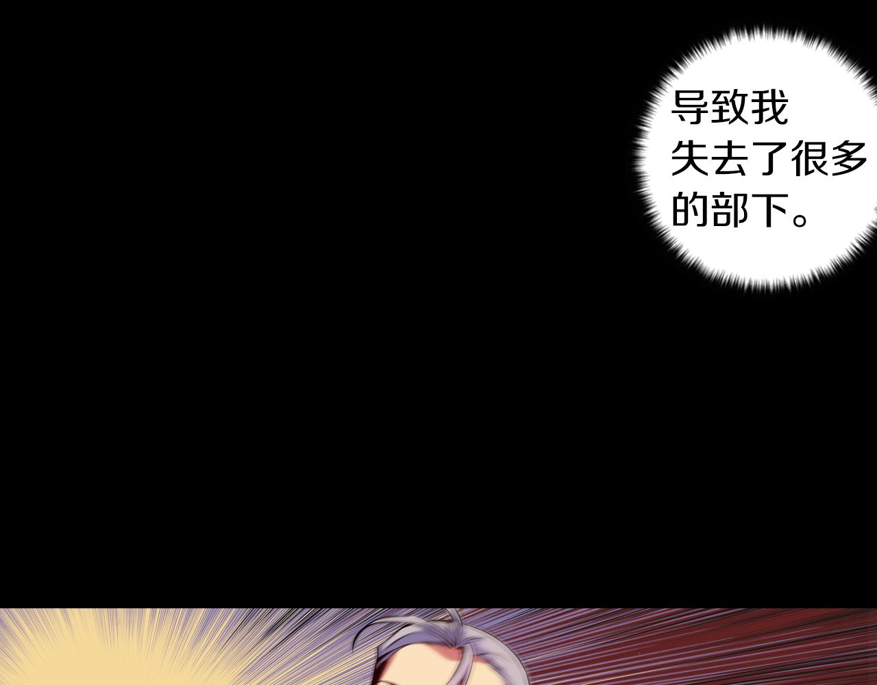 第18话 复仇的舞台(1/3)-第18话