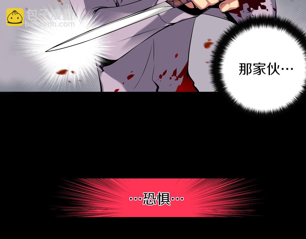 第18话 复仇的舞台(1/3)-第18话