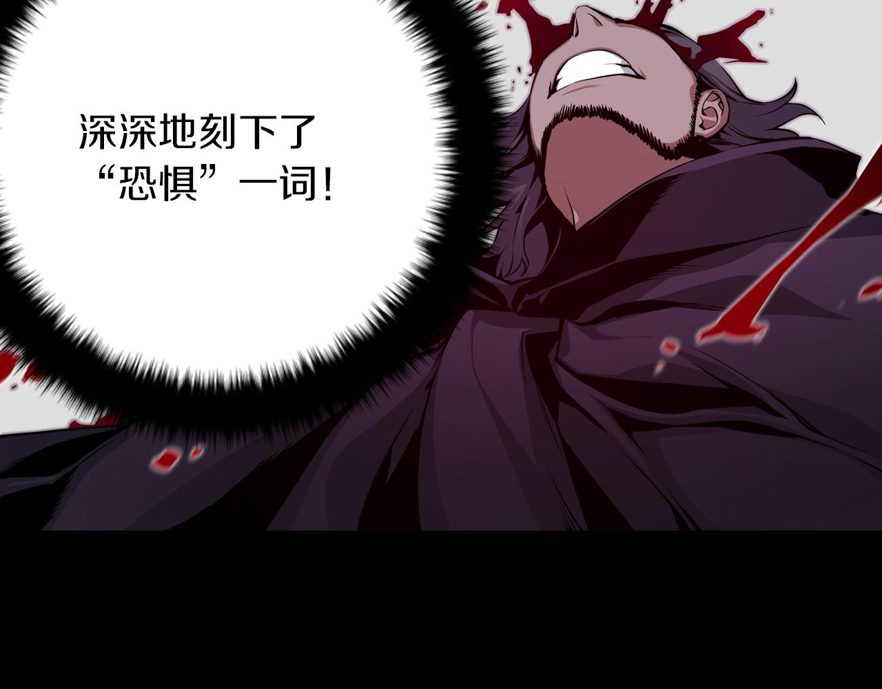 第18话 复仇的舞台(1/3)-第18话