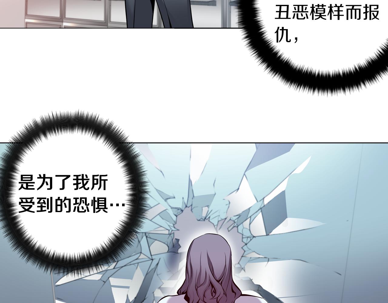 第18话 复仇的舞台(1/3)-第18话