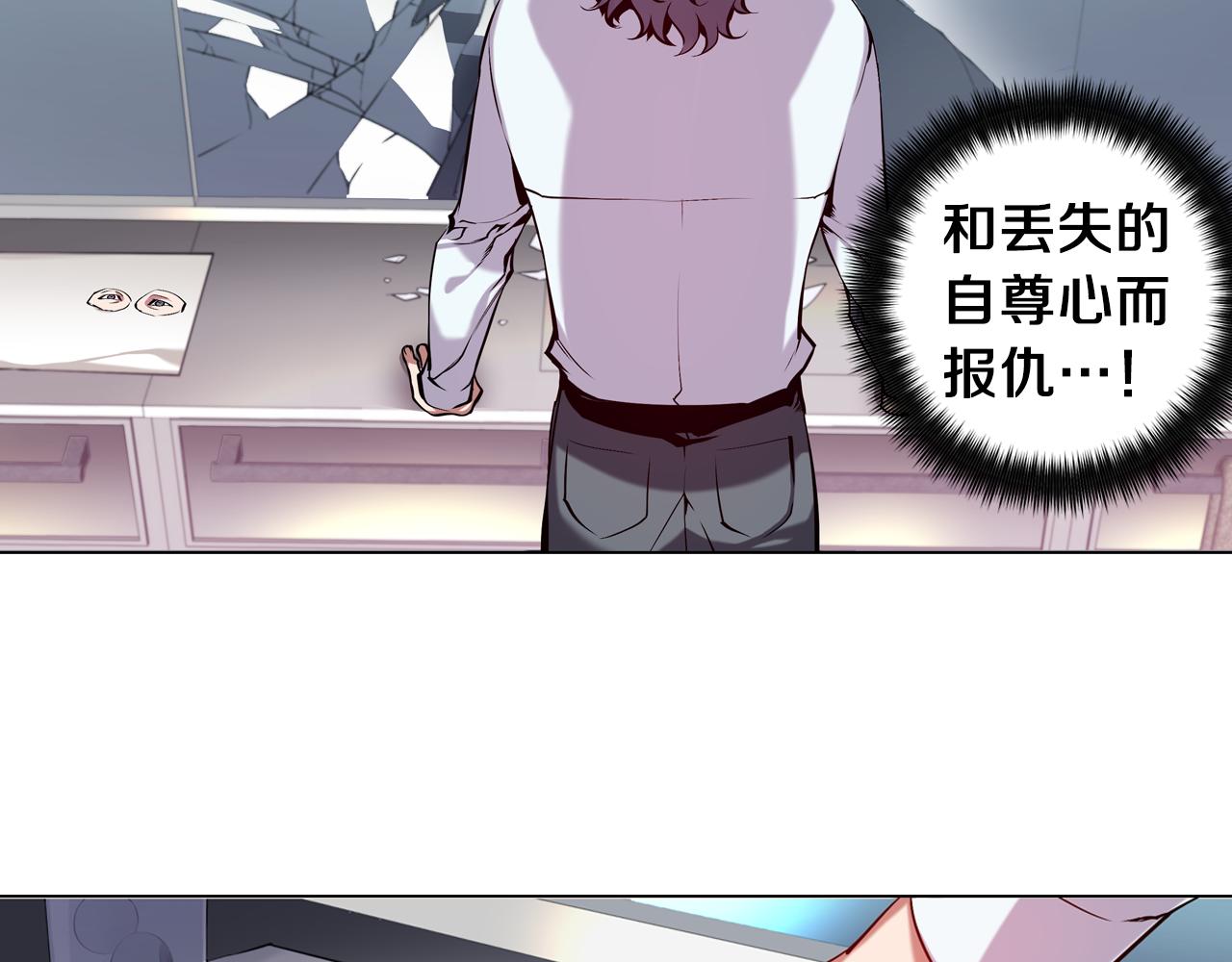 第18话 复仇的舞台(1/3)-第18话