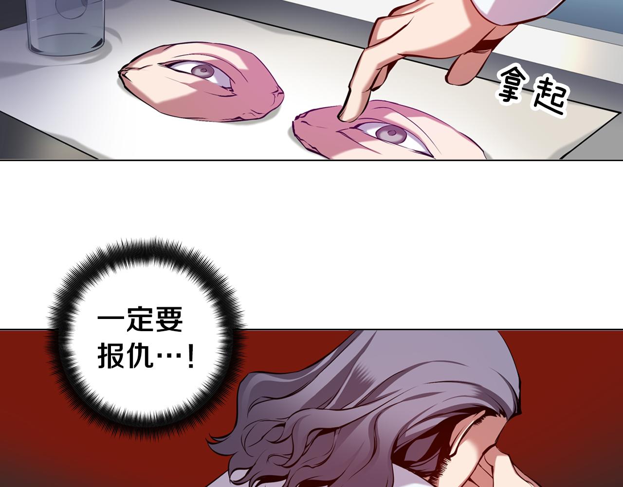 第18话 复仇的舞台(1/3)-第18话