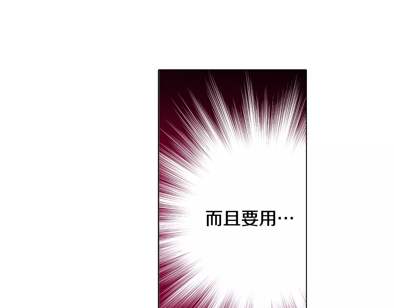 第18话 复仇的舞台(1/3)-第18话