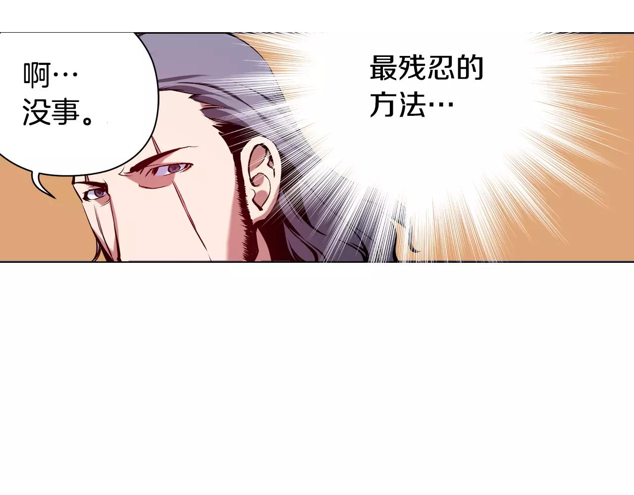 第18话 复仇的舞台(1/3)-第18话