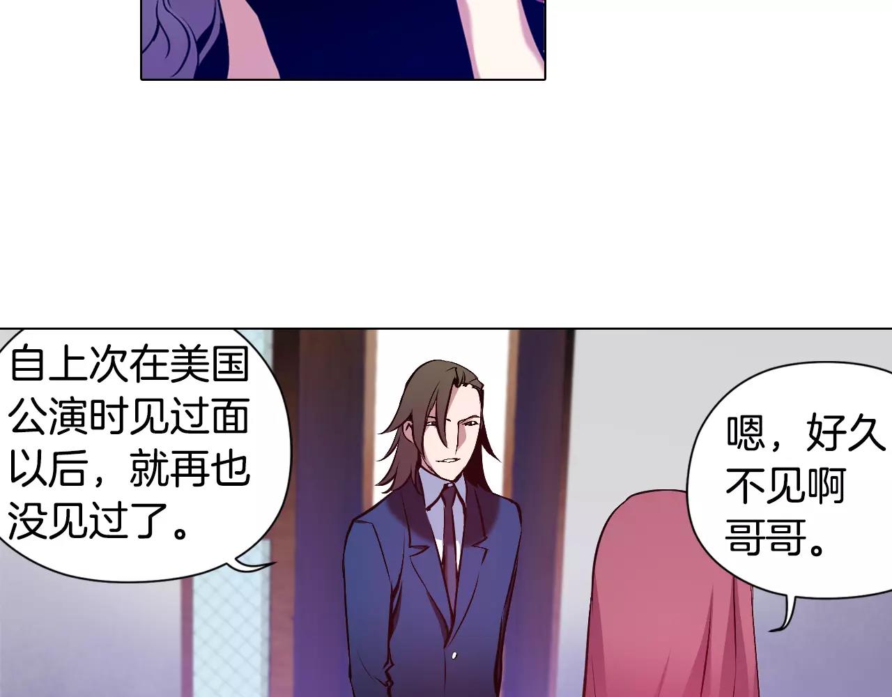 第18话 复仇的舞台(1/3)-第18话