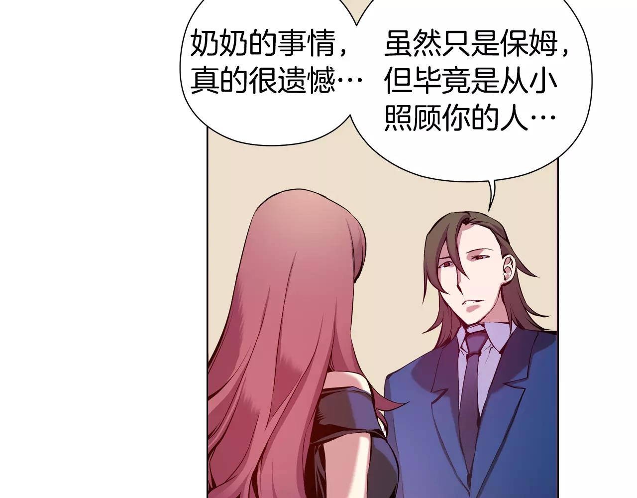 第18话 复仇的舞台(1/3)-第18话