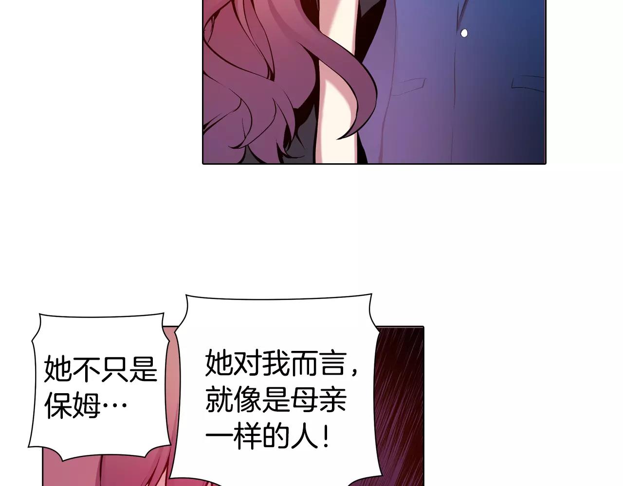 第18话 复仇的舞台(1/3)-第18话