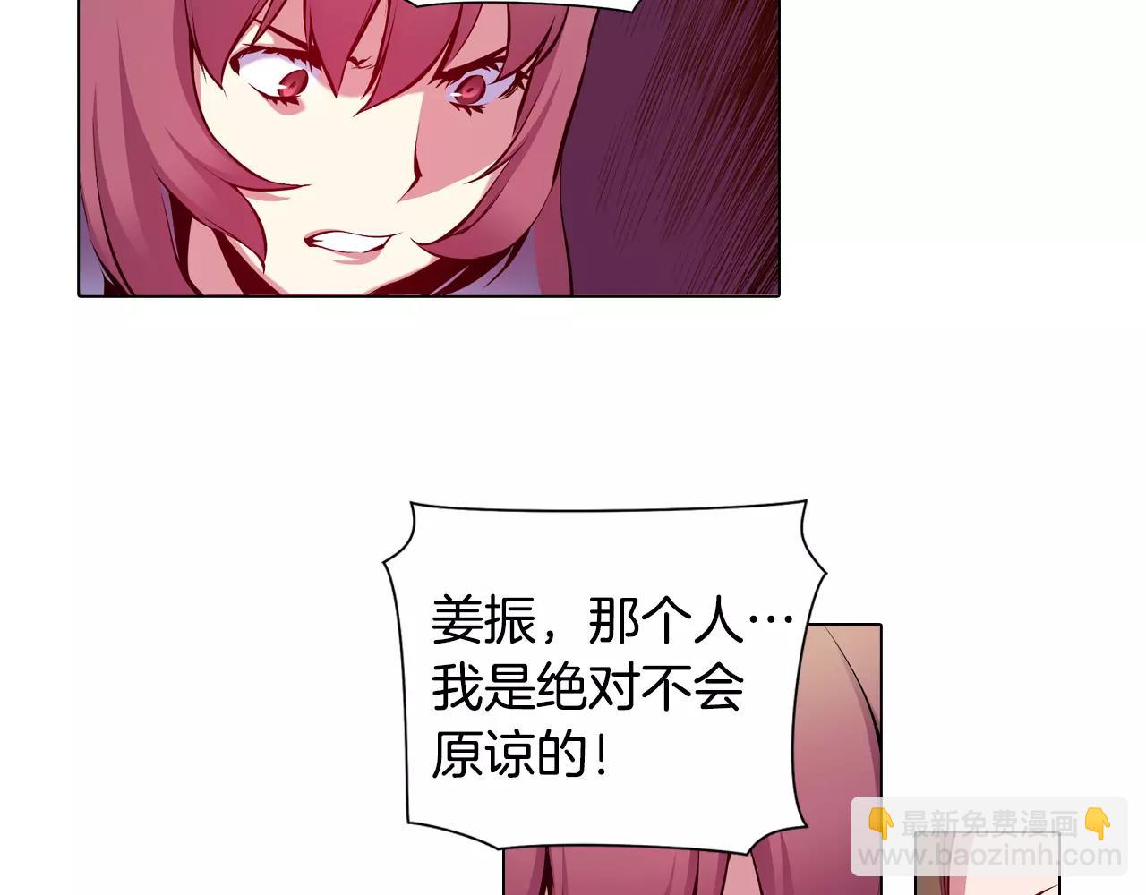 第18话 复仇的舞台(1/3)-第18话