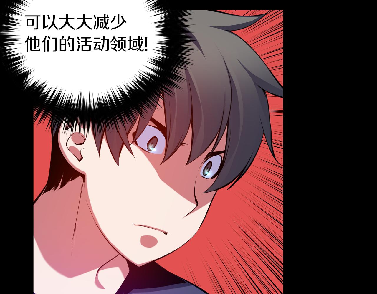 第20话 威胁(1/3)-第20话