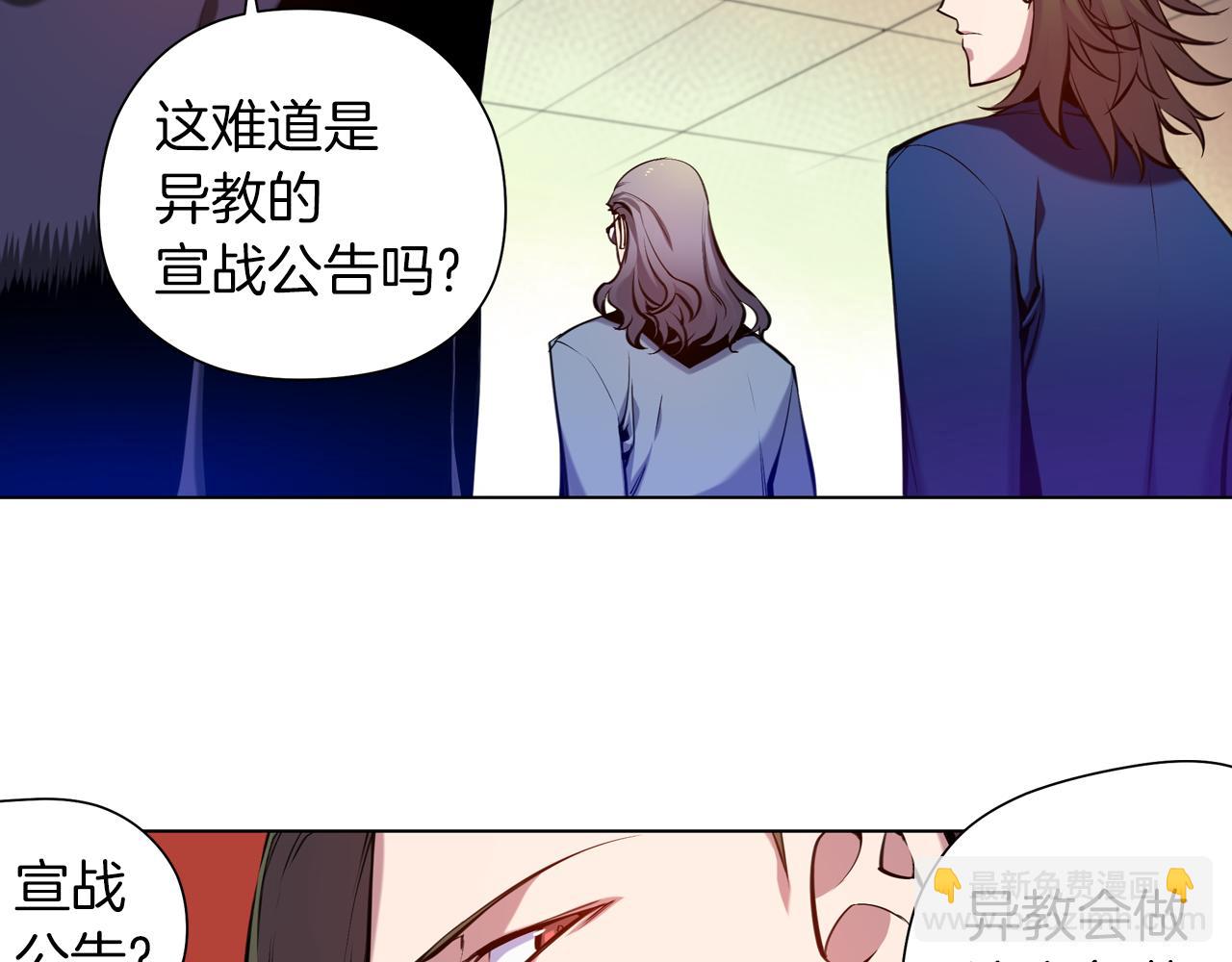 第20话 威胁(1/3)-第20话