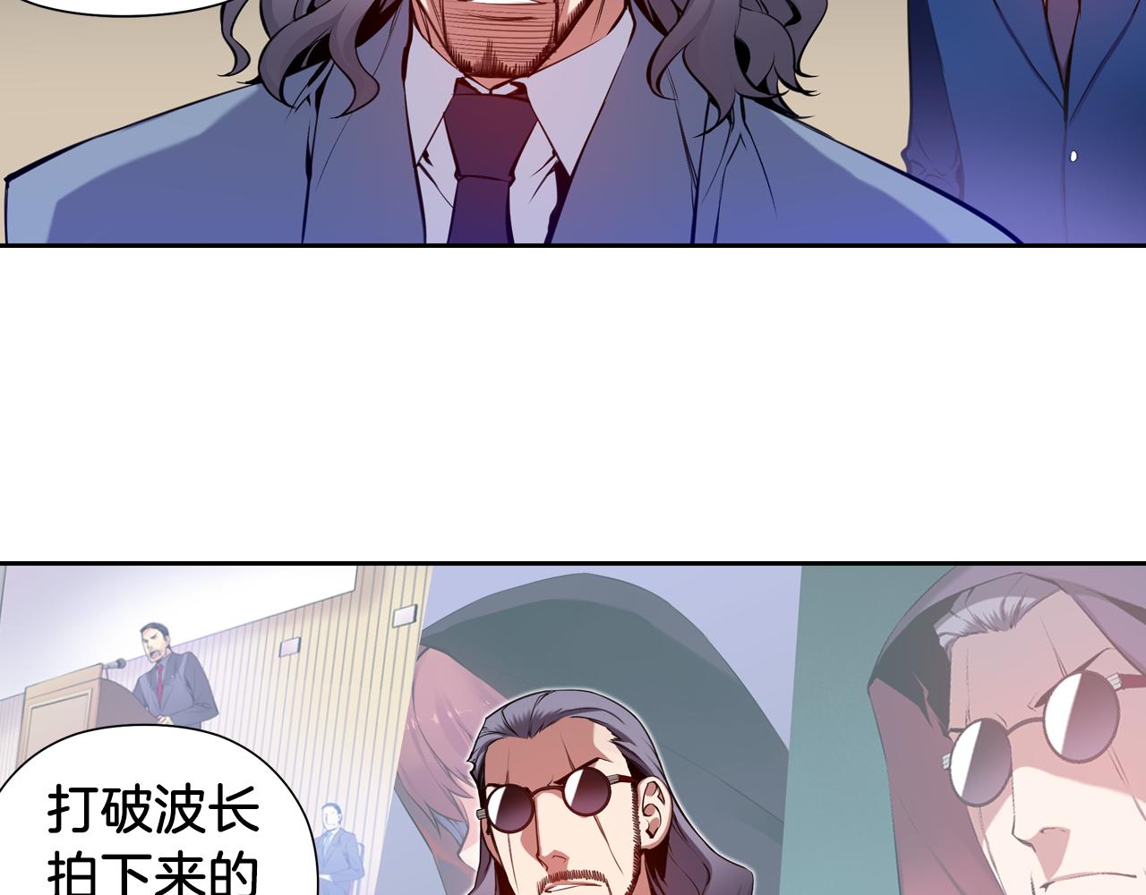 第20话 威胁(1/3)-第20话