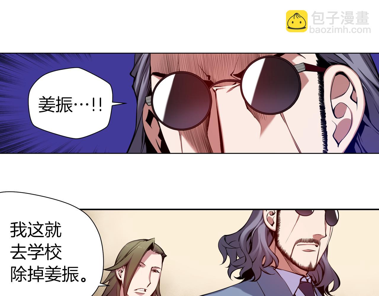 第20话 威胁(1/3)-第20话