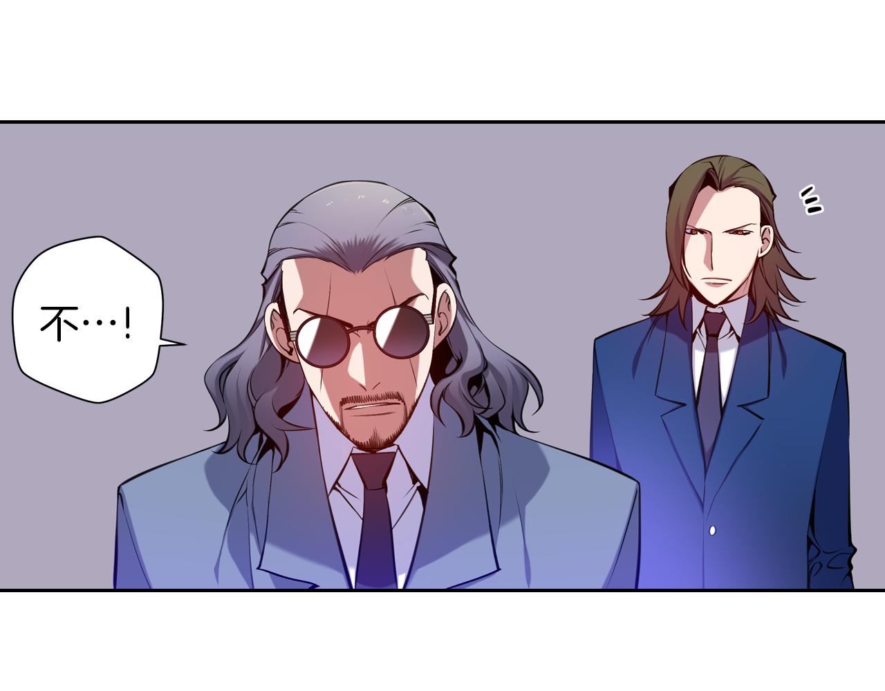 第20话 威胁(1/3)-第20话