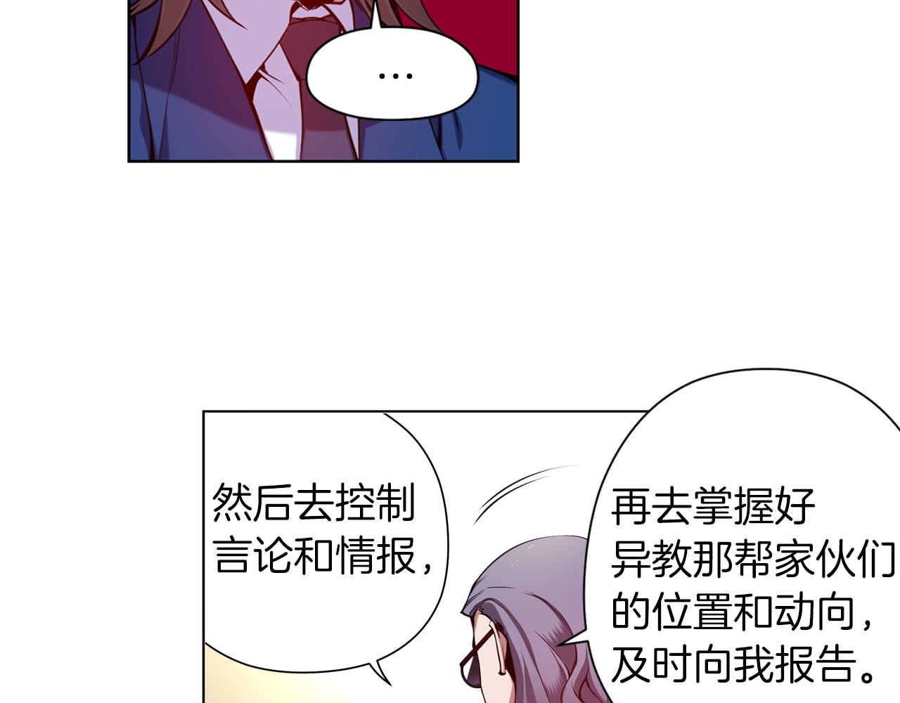 第20话 威胁(1/3)-第20话