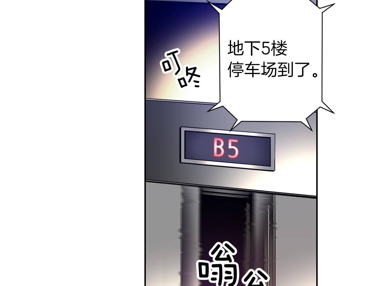 第20话 威胁(1/3)-第20话