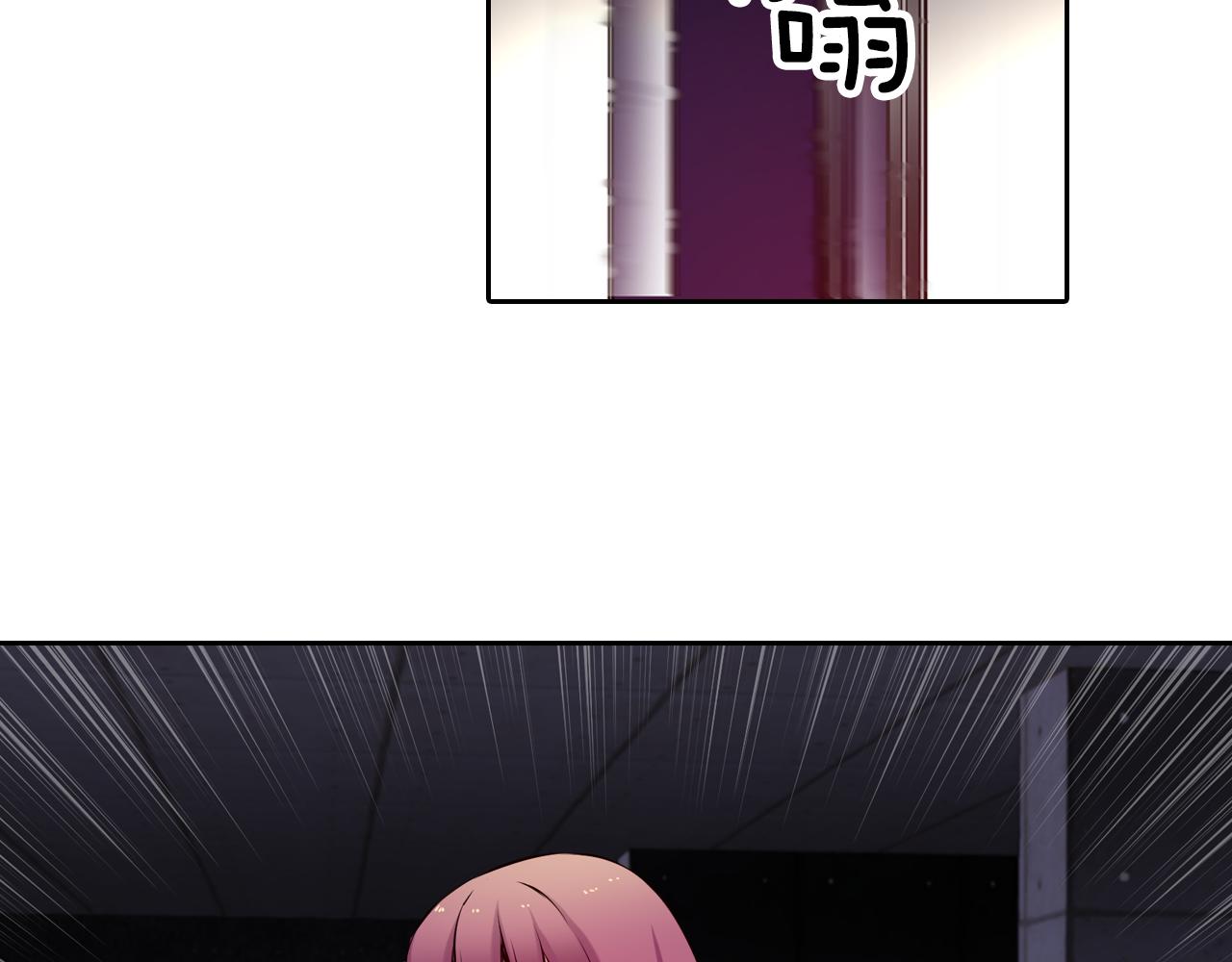 第20话 威胁(1/3)-第20话