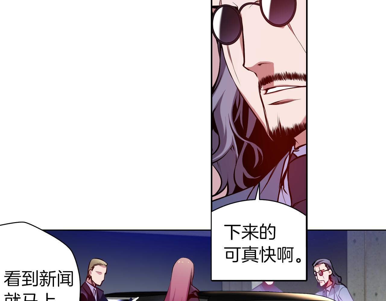 第20话 威胁(1/3)-第20话