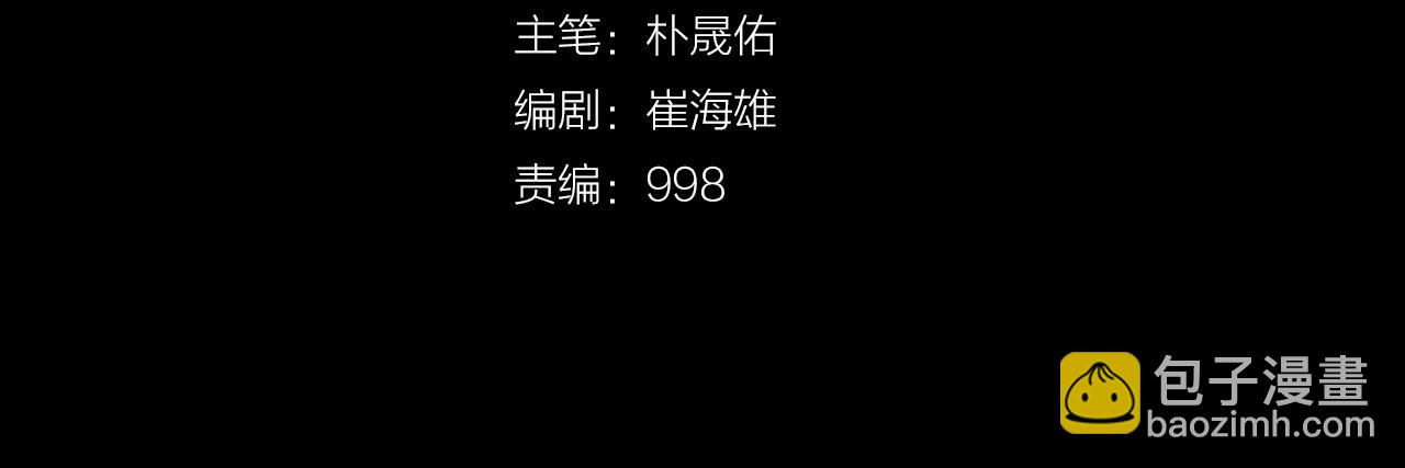 第20话 威胁(1/3)-第20话