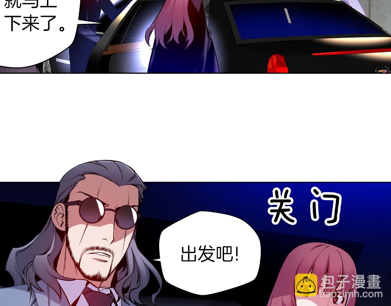 第20话 威胁(1/3)-第20话