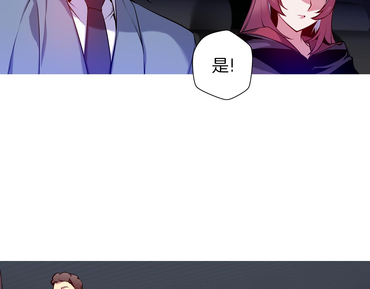 第20话 威胁(1/3)-第20话