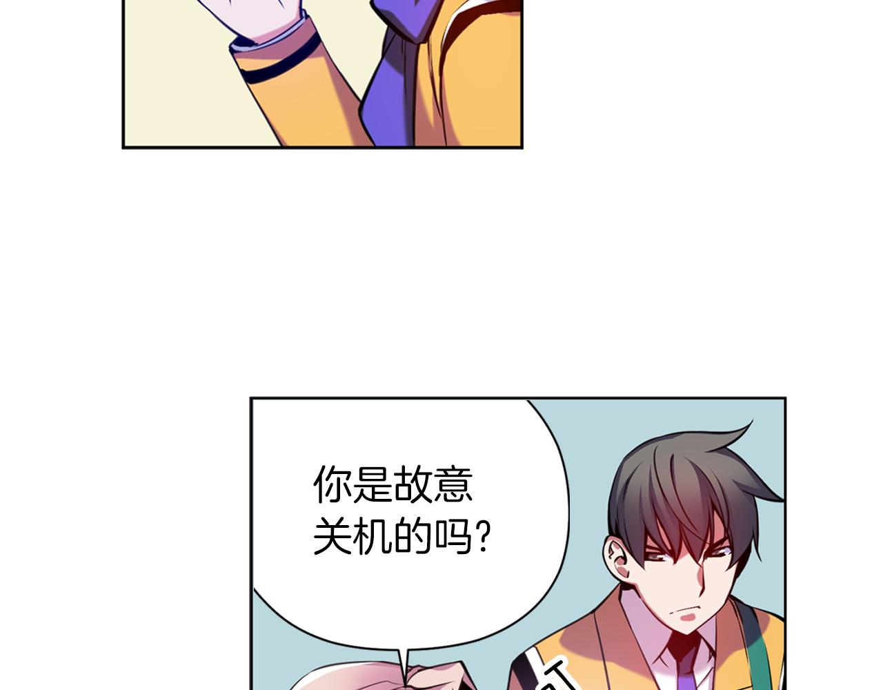 第20话 威胁(1/3)-第20话