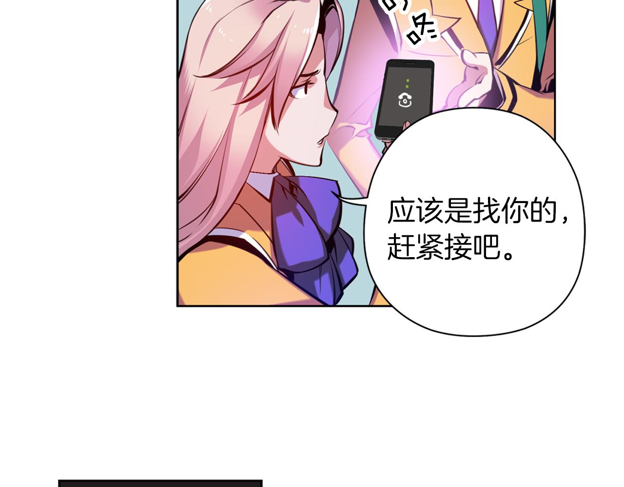 第20话 威胁(1/3)-第20话