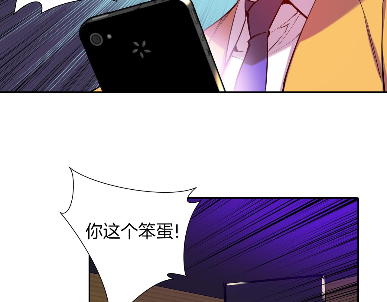 第20话 威胁(1/3)-第20话