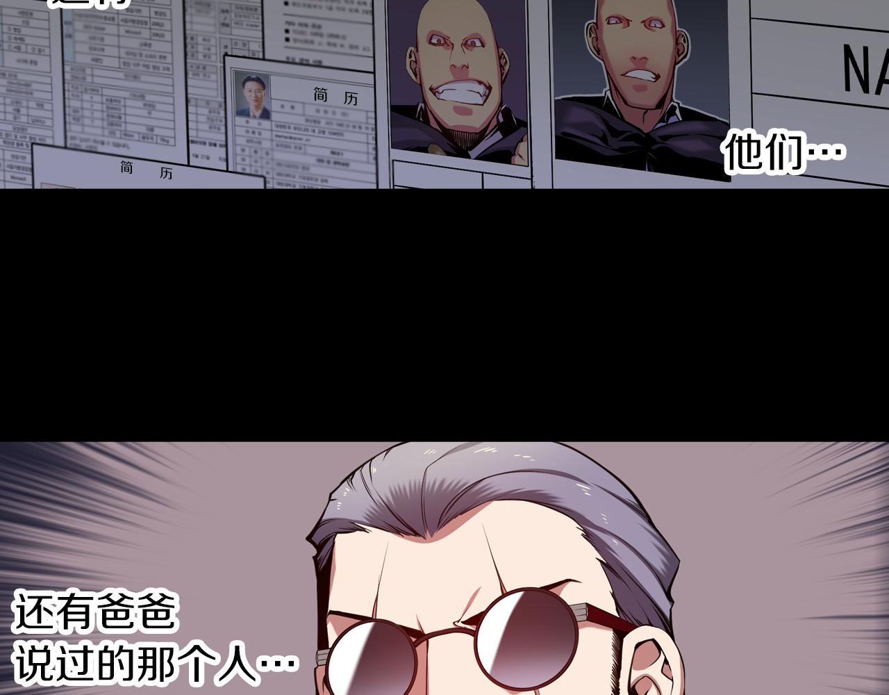 第20话 威胁(1/3)-第20话