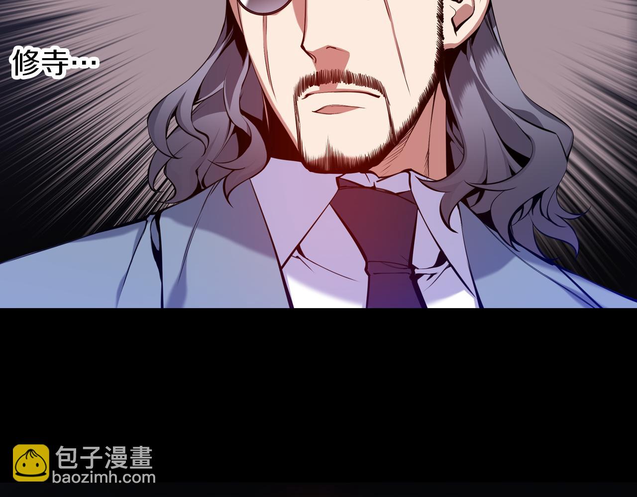 第20话 威胁(1/3)-第20话