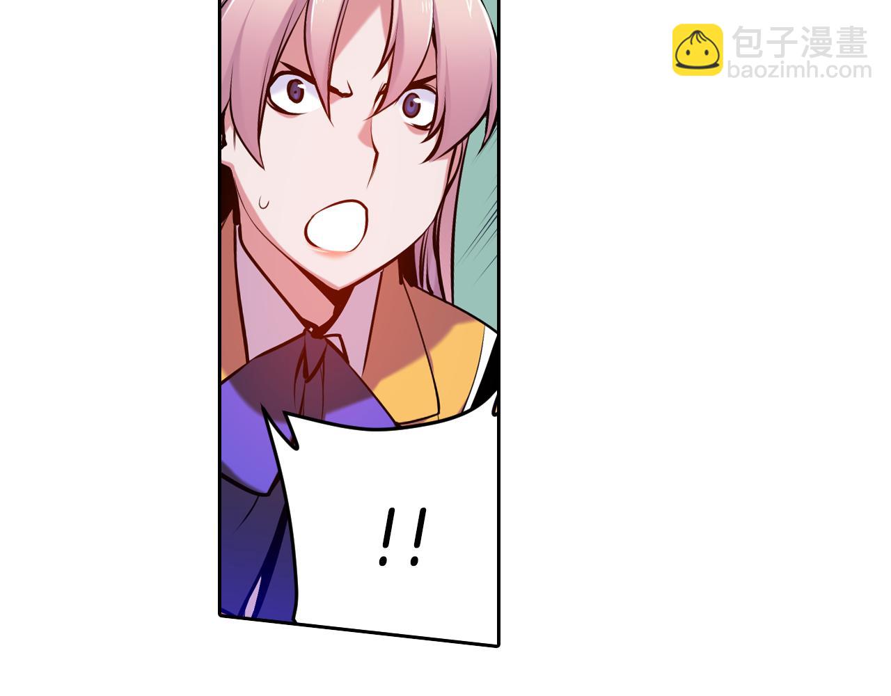 第22话 操控地震的人类(1/3)-第22话