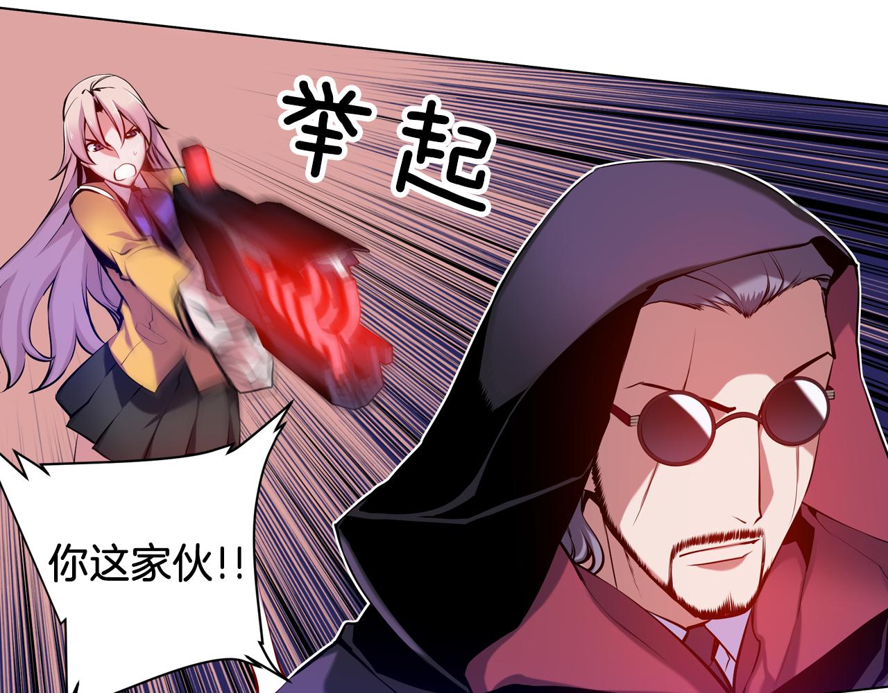 第22话 操控地震的人类(1/3)-第22话