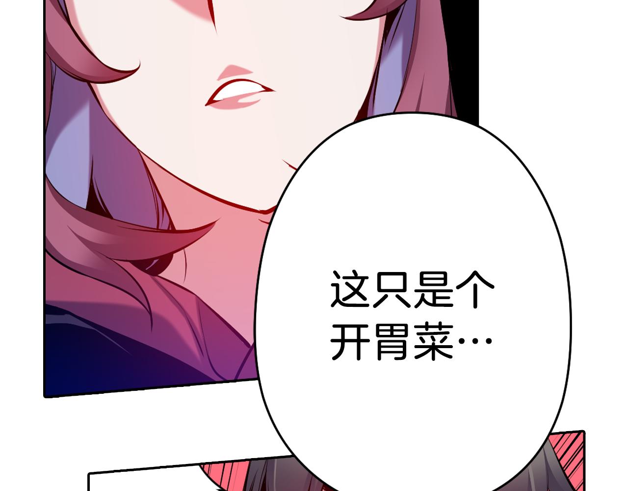 第22话 操控地震的人类(1/3)-第22话