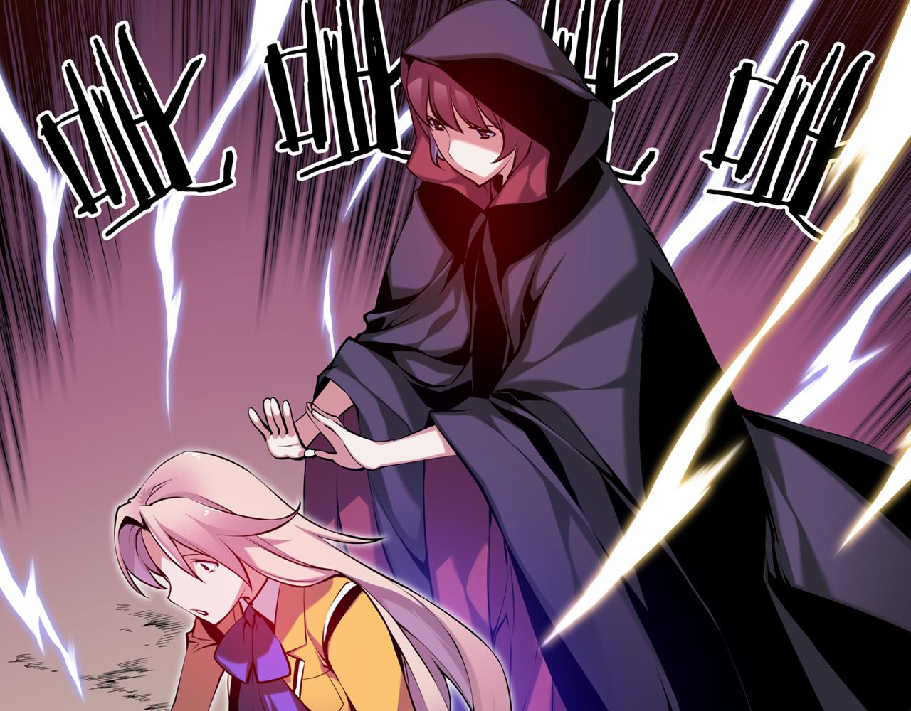 第22话 操控地震的人类(1/3)-第22话