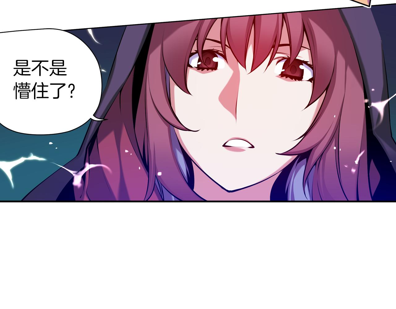 第22话 操控地震的人类(1/3)-第22话