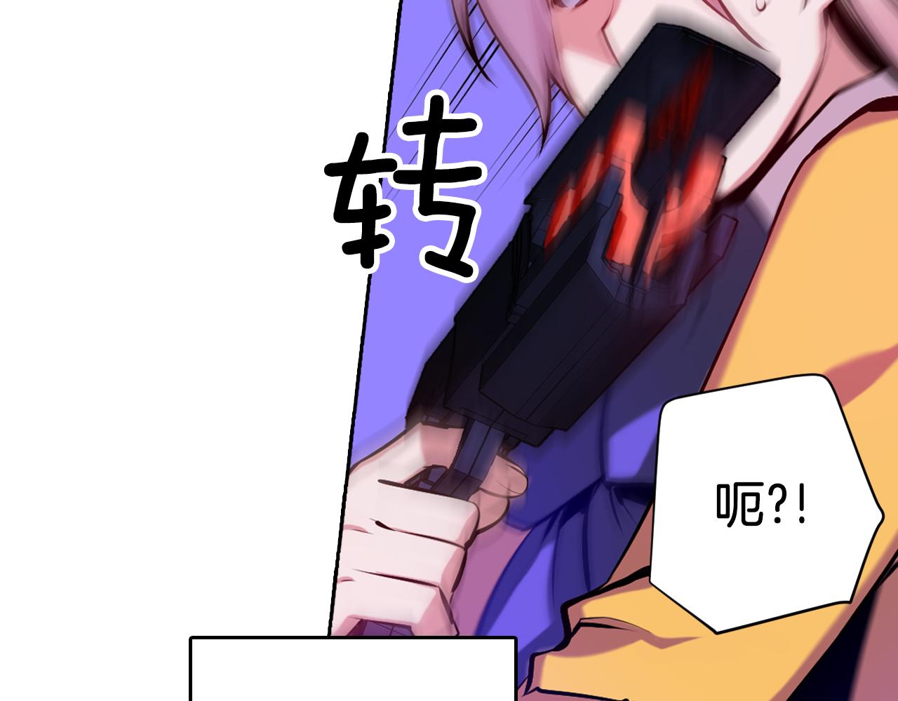 第22话 操控地震的人类(1/3)-第22话