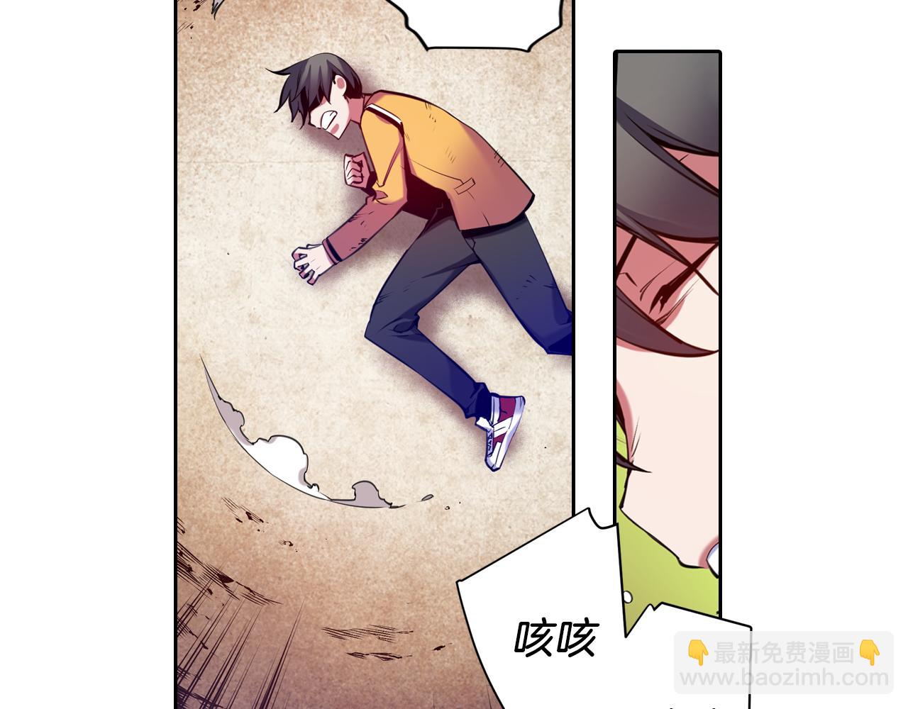 第24话 圈套(1/3)-第24话