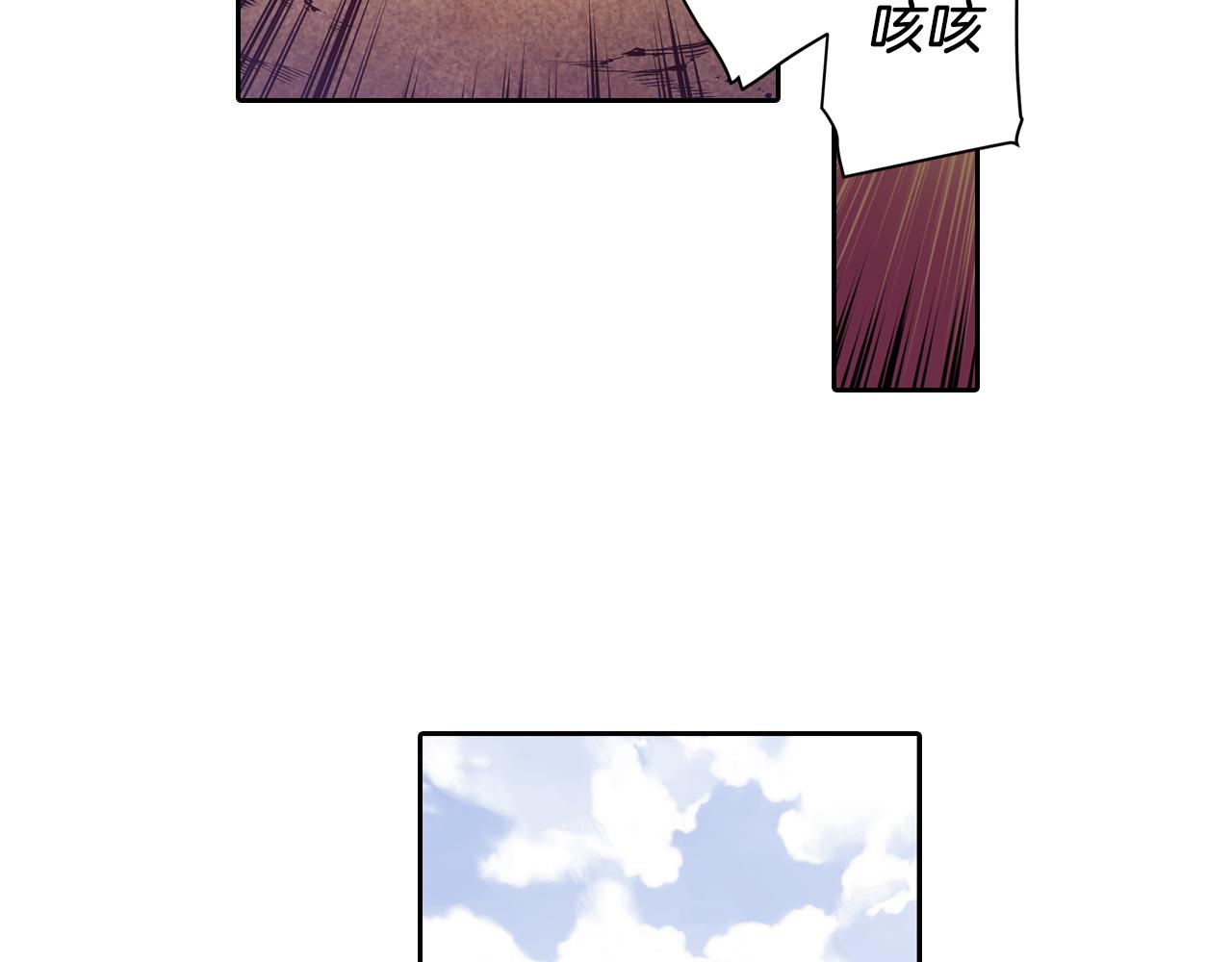 第24话 圈套(1/3)-第24话