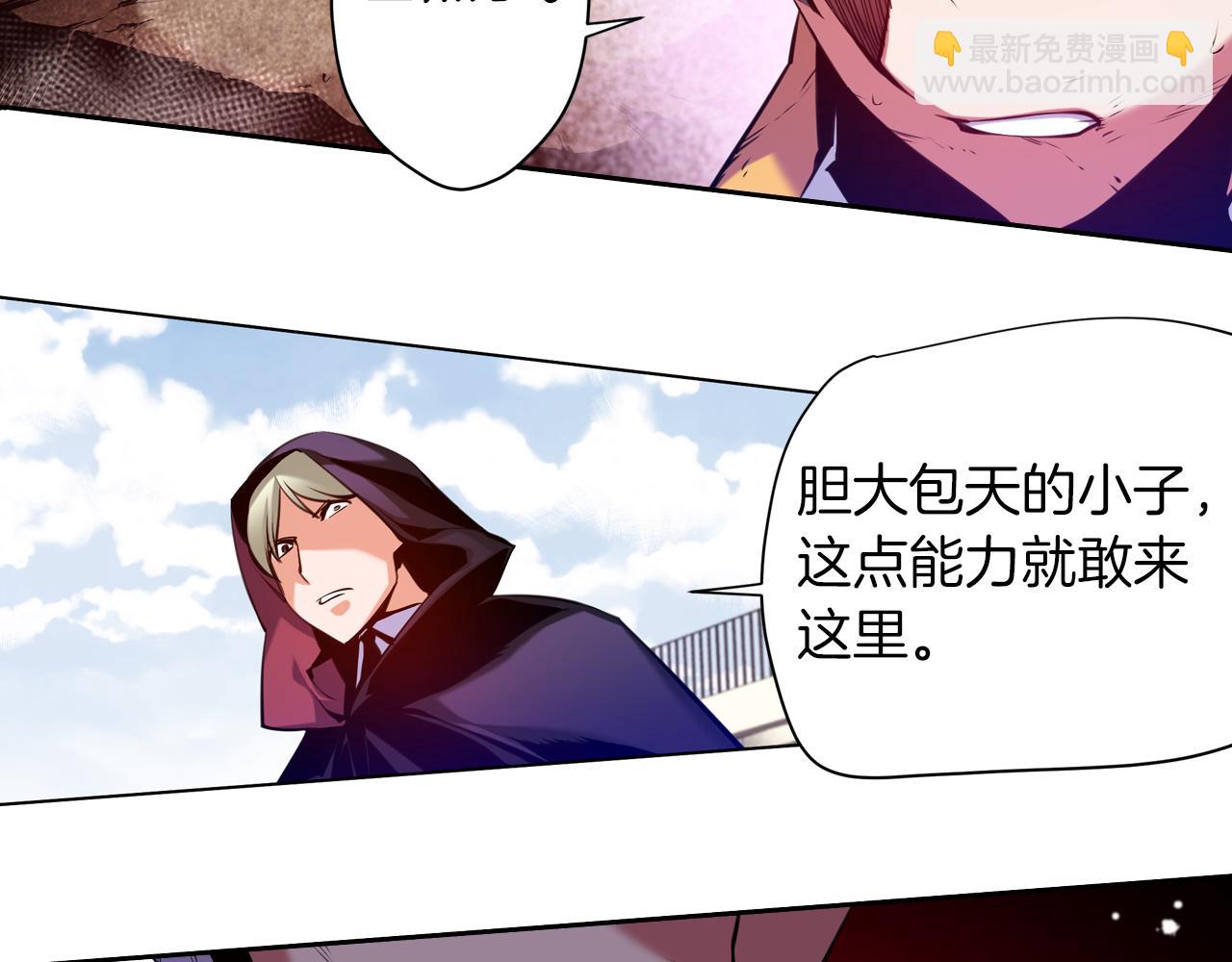 第24话 圈套(1/3)-第24话