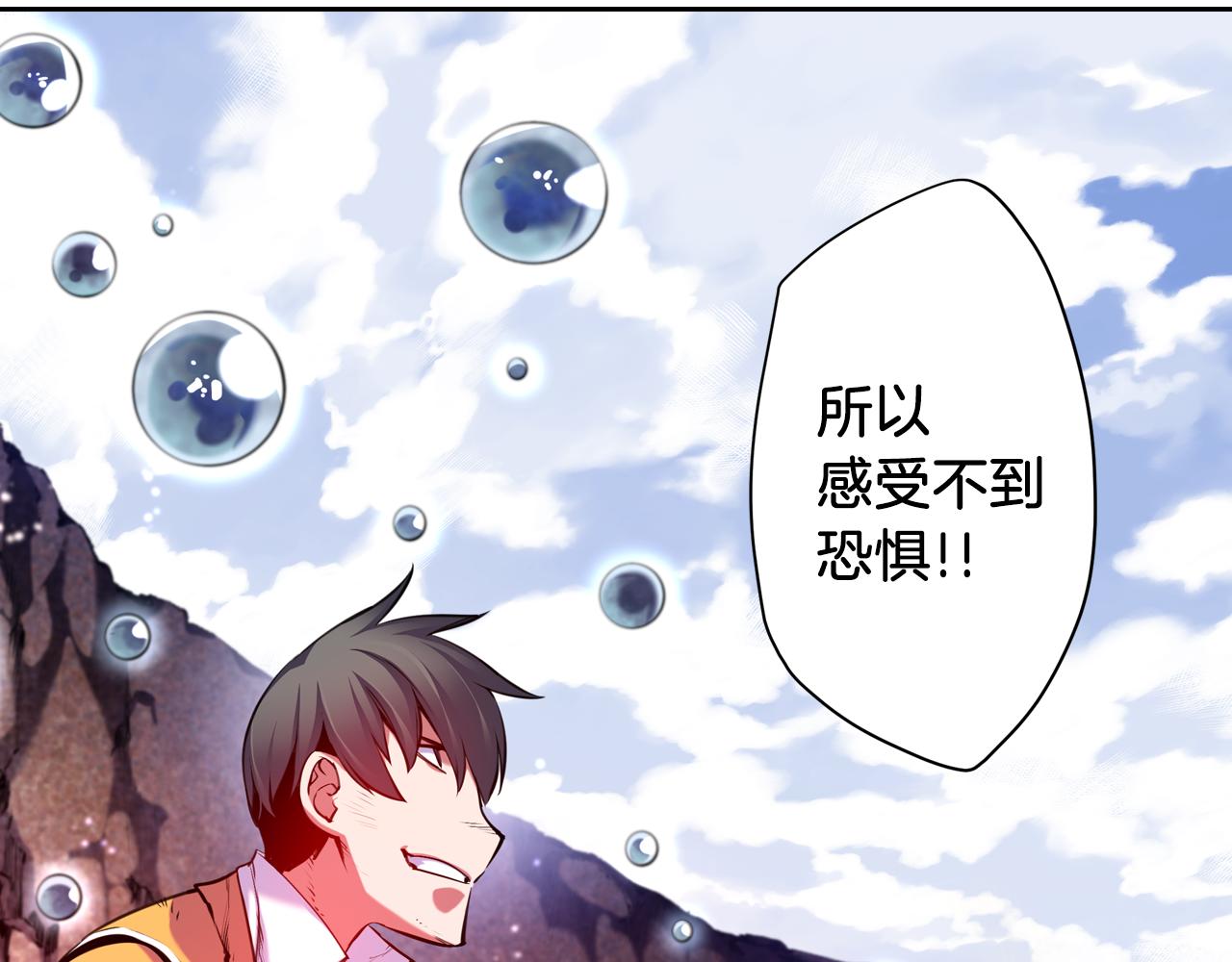 第24话 圈套(1/3)-第24话