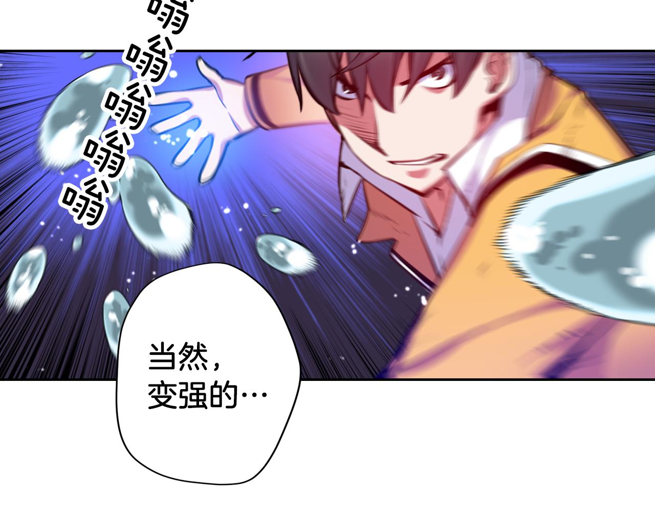 第24话 圈套(1/3)-第24话