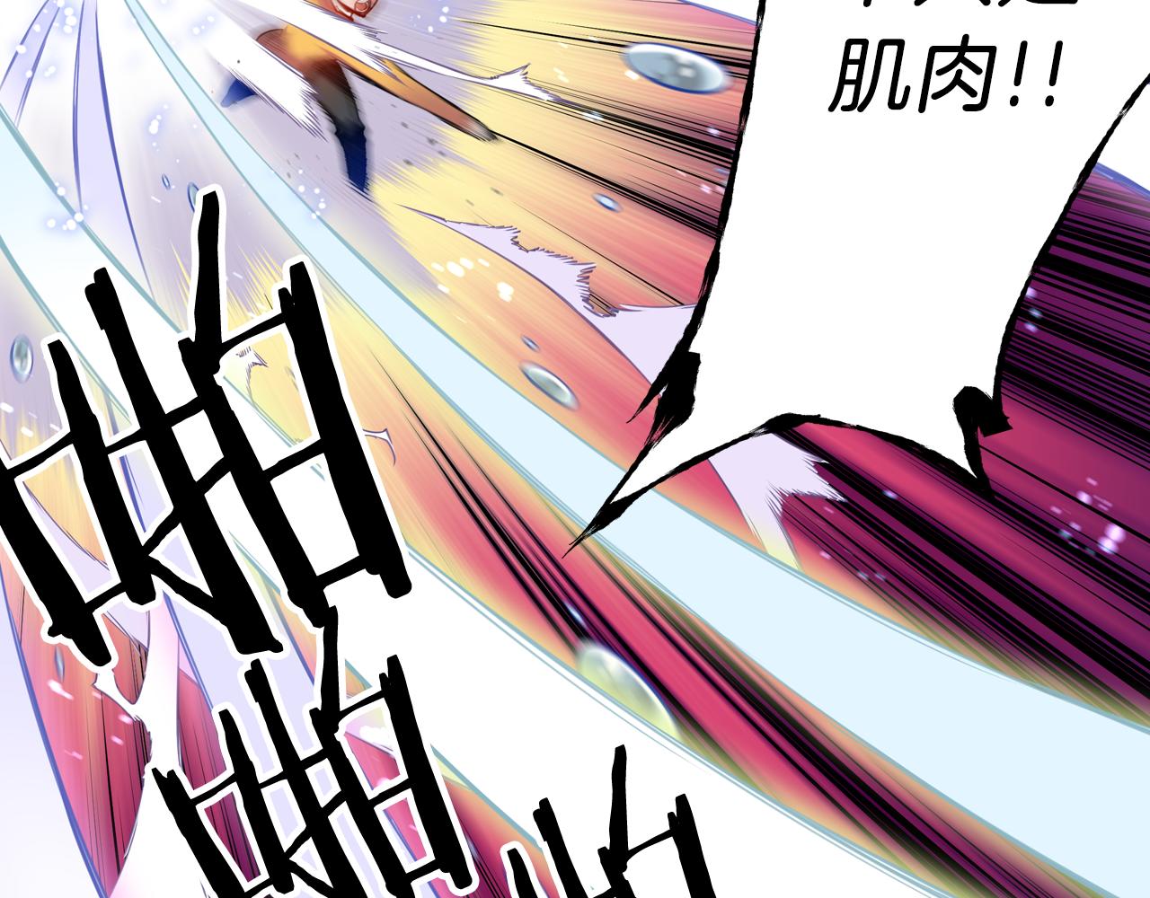 第24话 圈套(1/3)-第24话