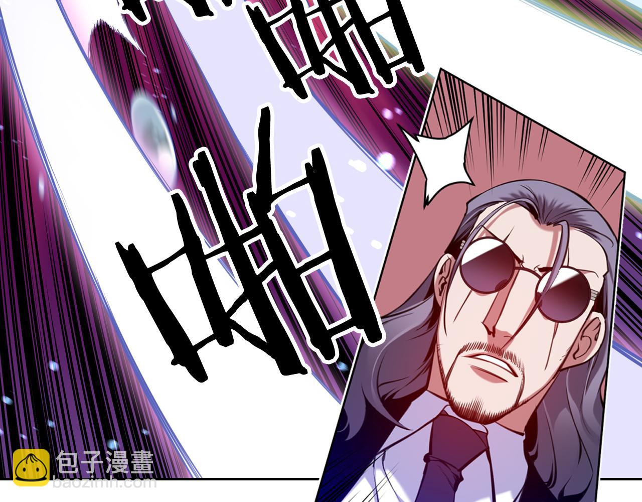 第24话 圈套(1/3)-第24话